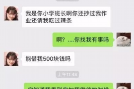 顺利拿回253万应收款